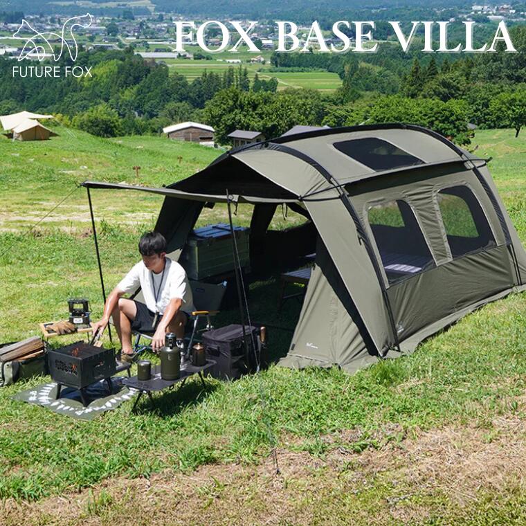 【ふるさと納税】FUTURE FOX (フューチャー フォックス) FOX-BASE VILLA (FF17)