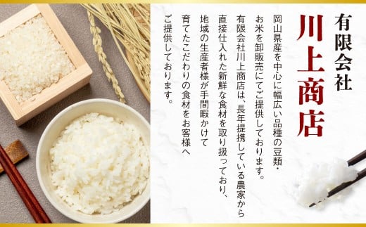 ひとめぼれ 10kg（5kg×2袋）