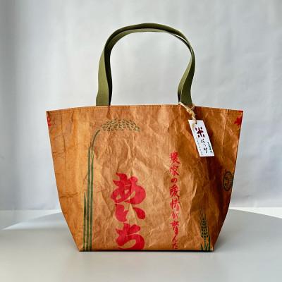 ふるさと納税 岡崎市 軽くて丈夫な農福連携「米バッグ」　あいち米のロゴあり