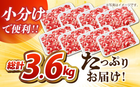 【全3回定期便】佐賀牛 切り落とし 1.2kg（150g×8パック）　【吉祥】[HCW015]