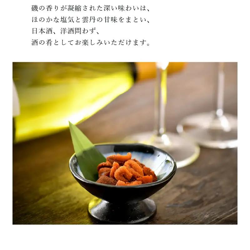 生ウニより甘い 干うに（簡易容器入）12g｜うに 雲丹 珍味 酒の肴[B-4611]