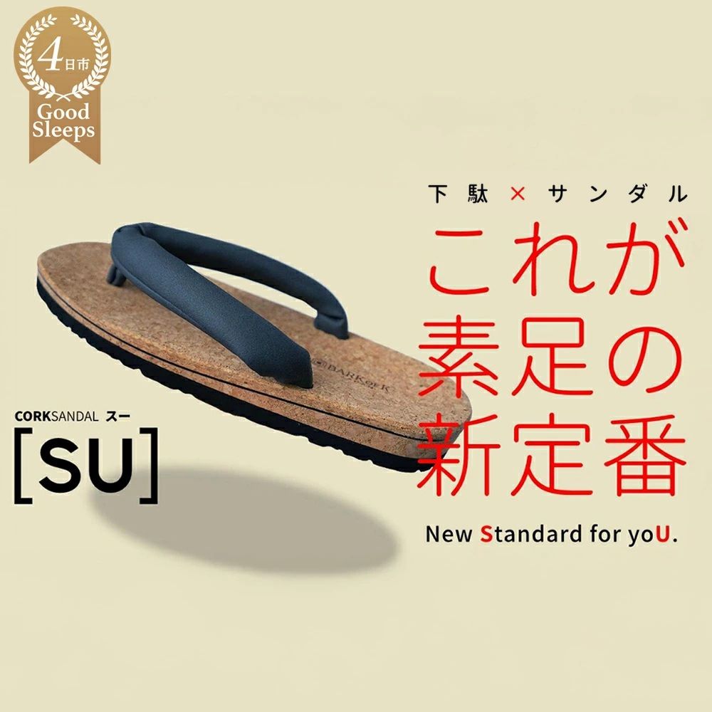 コルクサンダル〔ＳＵ〕　ＬＬサイズ   カーキ_イメージ2