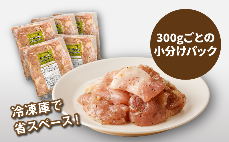 簡単調理 宮崎県産豚肉のバジル風味 1.5㎏_K16_0140_1
