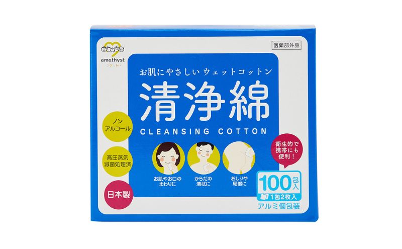 【 ノンアルコール 】 アメジスト ファミレ清浄綿 100包 × 10個（ 1ケース ） [ 清浄綿 個包装 天然 コットン 滅菌 医薬部外品 乳児 幼児 赤ちゃん ベビー 大人 介護 お口 おしり 