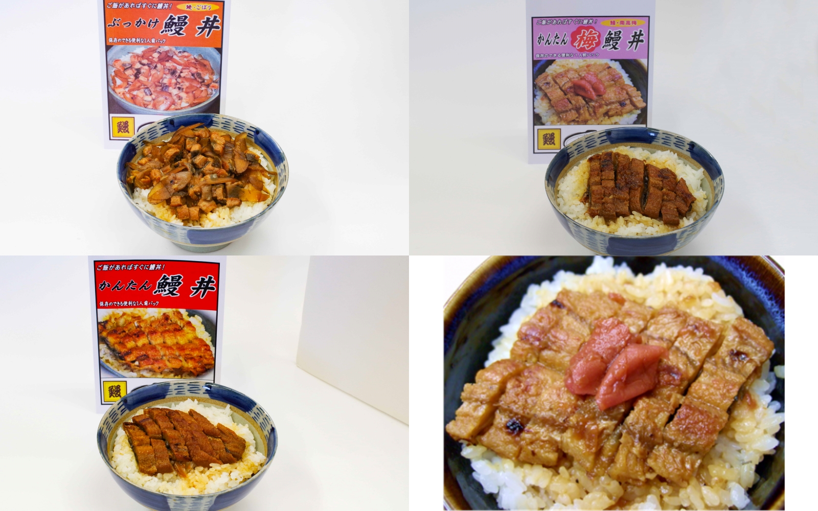 鰻丼パック　3種食べ比べセット×２　　合計６食 /  田辺市 国産 国産うなぎ 国産鰻 うなぎ 鰻 鰻丼 うな丼 土用の丑の日 セット  冷凍 かんたん お手軽 食べ比べ