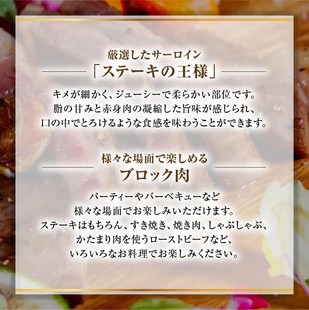 松阪牛 サーロイン ブロック 2kg  国産松坂牛