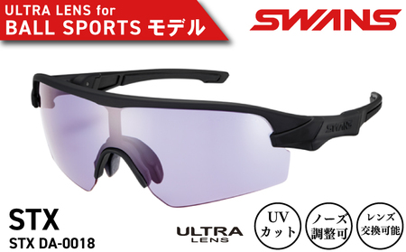 SWANS サングラス スポーツ アウトドア UVカット サングラス サングラス