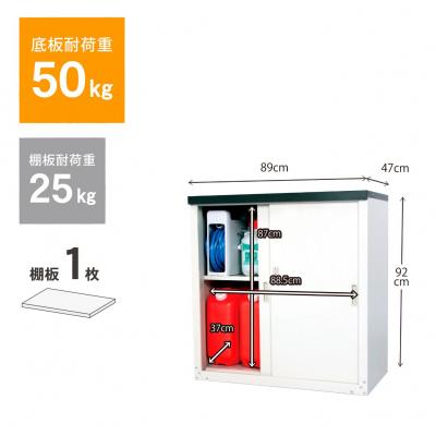 ふるさと納税 三条市 家庭用収納庫92 奥行47×幅89×高さ92cm ライトグレー [グリーンライフ]【040S058】 |  | 01