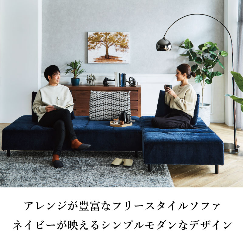 ソファ TYPE D グレー ソファ 2人掛け ソファー 2人掛けソファ アームレスソファ 家具 インテリア イス チェア 椅子 クッション 日本製 新生活 くつろぎ おしゃれ リビング 日用品 北欧