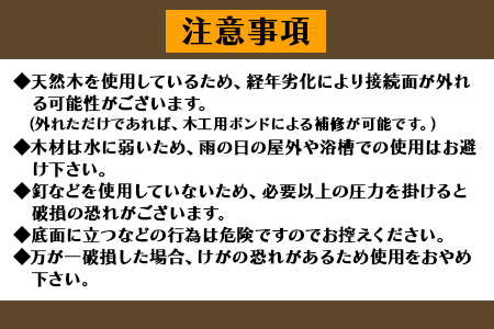 ★受注生産家具★＜ウッドチェア（名前＋ロゴ）＞3か月以内に順次出荷【 子供 子ども こども キッズ ギフト プレゼント 誕生日 出産祝い 椅子 いす イス 木製 家具 木工品 長友工務店 】