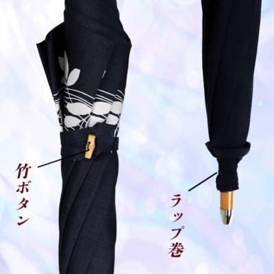 ふるさと納税 田原本町 傘 長傘 日傘 レディース 藍染め 麻100% 手捺染 UV防止 523202 日本製 藍色 |  | 03