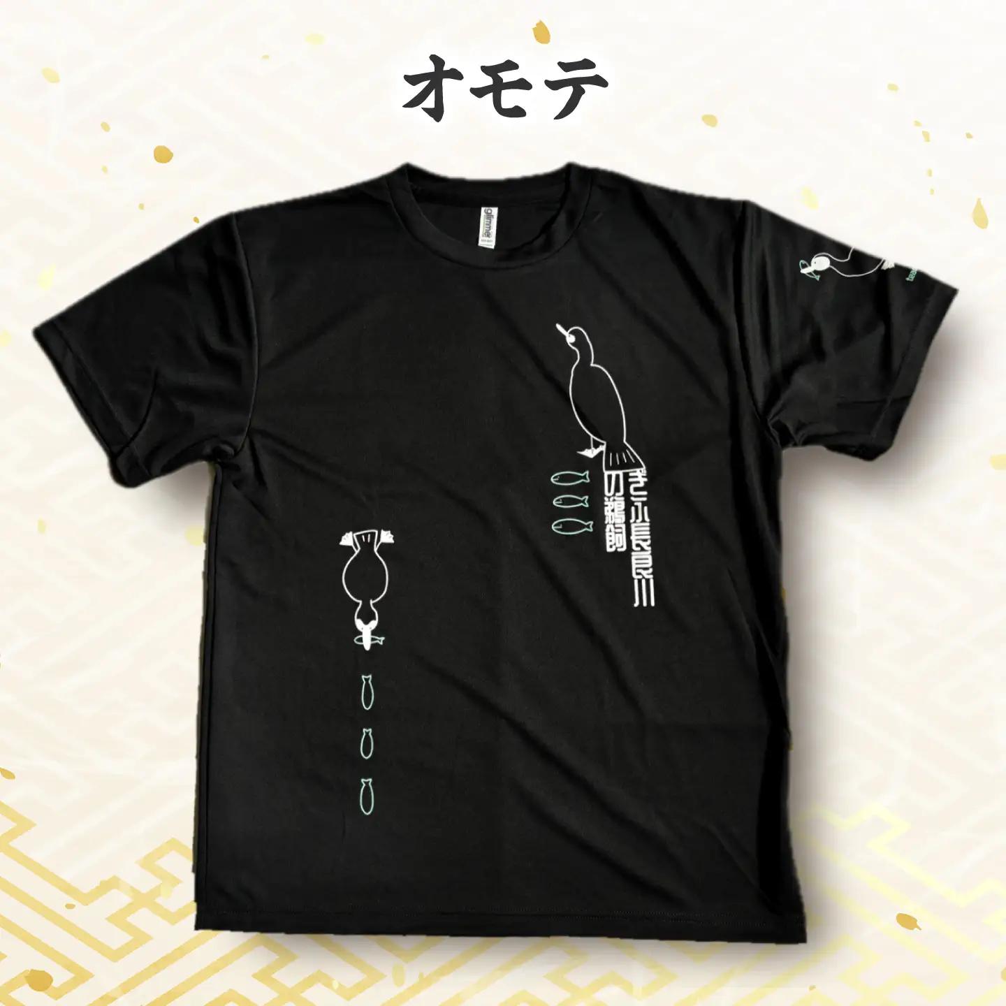 ぎふ長良川の鵜飼＆観光PRオリジナルTシャツ 【カラー：黒色 サイズ：L】 岐阜市 / 鵜飼観覧船事務所[ANBA016]