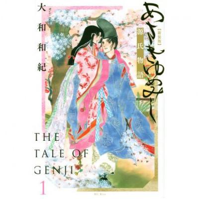 ふるさと納税 文京区 【講談社のベストセラー漫画】『あさきゆめみし新装版』1〜7巻全巻セット[55000424] |  | 01