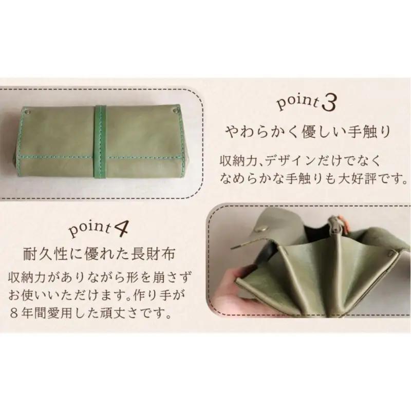 【カラー選択可】【5色展開】大人可愛いアコーディオン長財布 博多革工房 Japlish ジャプリッシュ レッド
