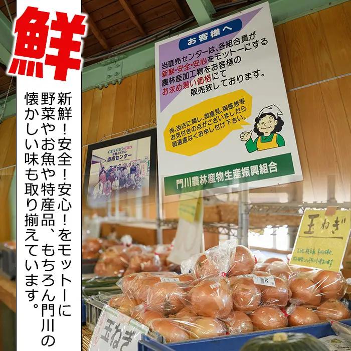 門川町産！平兵衛酢とへべすぽん酢のセット(2種各300ml×各2本)柑橘 調味料【G-6】【旬鮮かどがわ直売センター】
