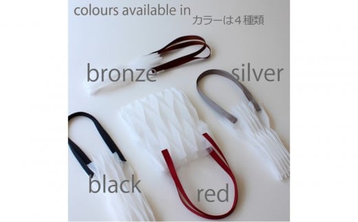 
            【カラー選択可】香川県産 プリーツバッグ・ヘリンボーン・スモール 軽やかで上品な透け感のあるバッグ
          