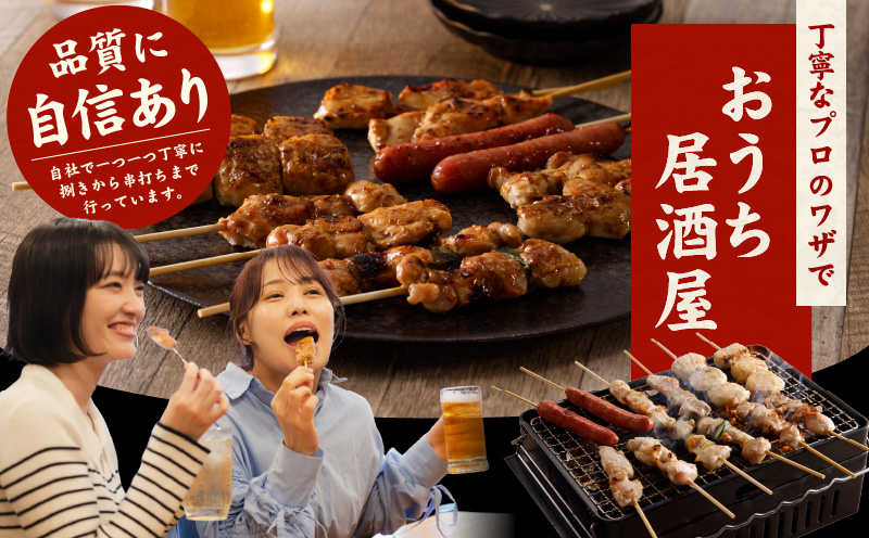 焼鳥 6種72本【国産 国産鶏 鶏肉 焼き鳥 やきとり 加工品 惣菜 おかず おつまみ 冷凍 小分け もも ねぎま ムネ つくね ソーセージ 肩 タレ付き 農福連携】 G1734