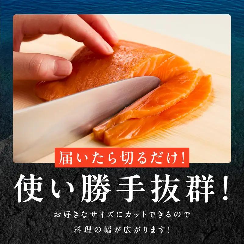 【訳あり】生食用 シルバーサーモン 1kg ポーション