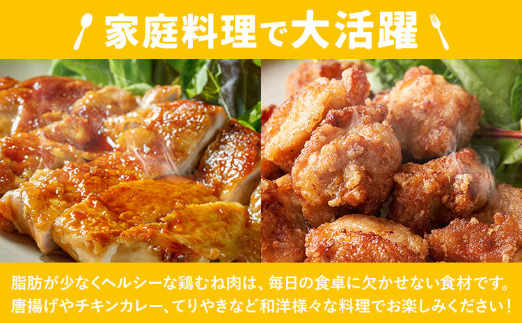 【3ヶ月定期便】九州産若鶏ムネ肉 カット済 600g×7袋×3回 計12.6kg 鶏肉 お肉 ムネ肉 むね肉 小分け 冷凍 九州産 国産 熊本県 菊池市 送料無料《お申込み翌月から出荷》