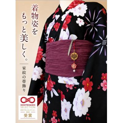 ふるさと納税 富加町 和かざり 豊臣秀吉 - 五七の桐 - 赤水引 |  | 01