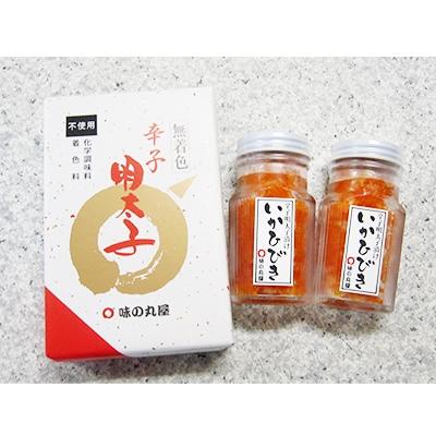 ふるさと納税 北九州市 味の丸屋天然だし無着色辛子明太子180gといかひびき90g×2本 AJ01-S11 |  | 03
