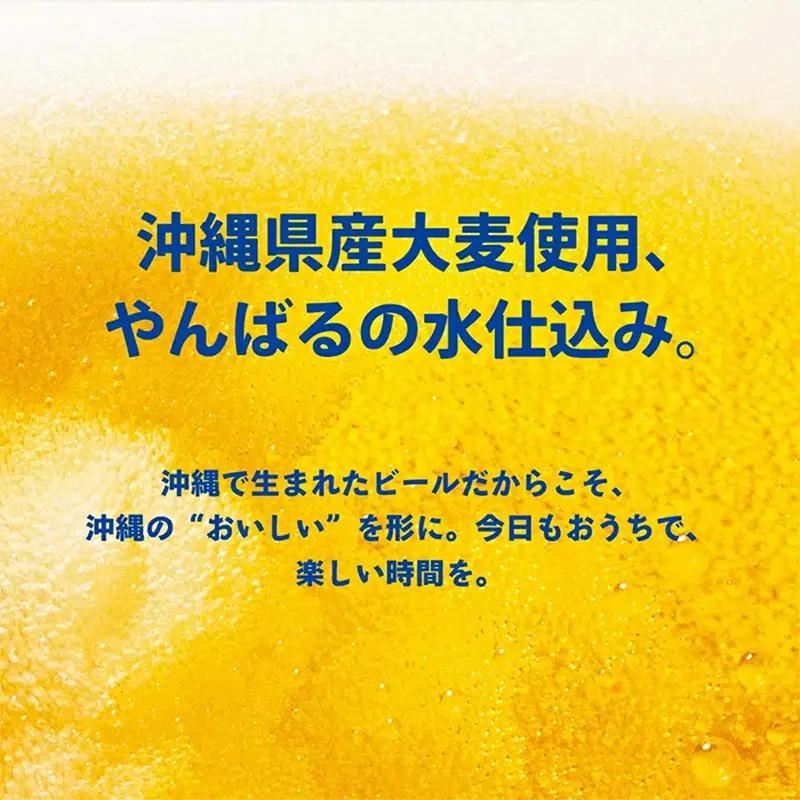 【定期便3回】 オリオンビール ザ・ドラフト 350ml×24缶【価格改定YE】