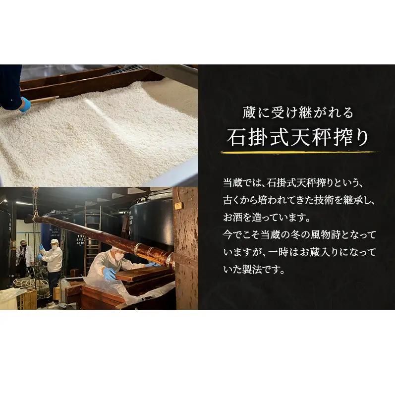 日本酒 純米吟醸 亀の甲 五拾五 1800ml 一升瓶 地酒 姫路