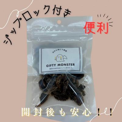 ふるさと納税 大川市 【2ヵ月毎定期便】特別仕様のおしゃれな化粧箱でお届け !素材そのまま砂肝チップ 40g×5袋全3回 |  | 01
