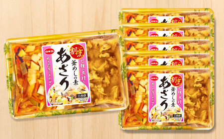 割烹 釜めしの素 あさり（380g）×6 ご飯 お手軽 時短 岐阜市/カネカ食品 [ANCE018]