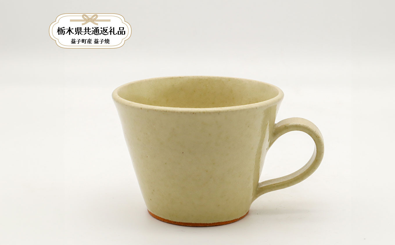 
                  益子焼 矢口桂司 チョコマグ 白 | チョコマグ マグカップ 食器 焼き物 陶器 益子焼 ましこ焼 和食器 和風皿 食器類 チョコマグ マグカップ 益子焼 ましこ焼 焼き物 工芸 おしゃれ 料理 ギフト プレゼント 人気 高品質 好評 栃木県 真岡市 【栃木県共通返礼品 益子町産】
                