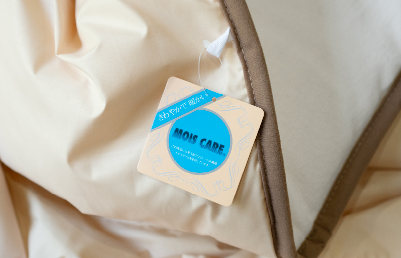 ヒートケア肌掛け【日本製 国産 快眠 快適 上質 布団 寝具 一年中 オールシーズン】 099H3670