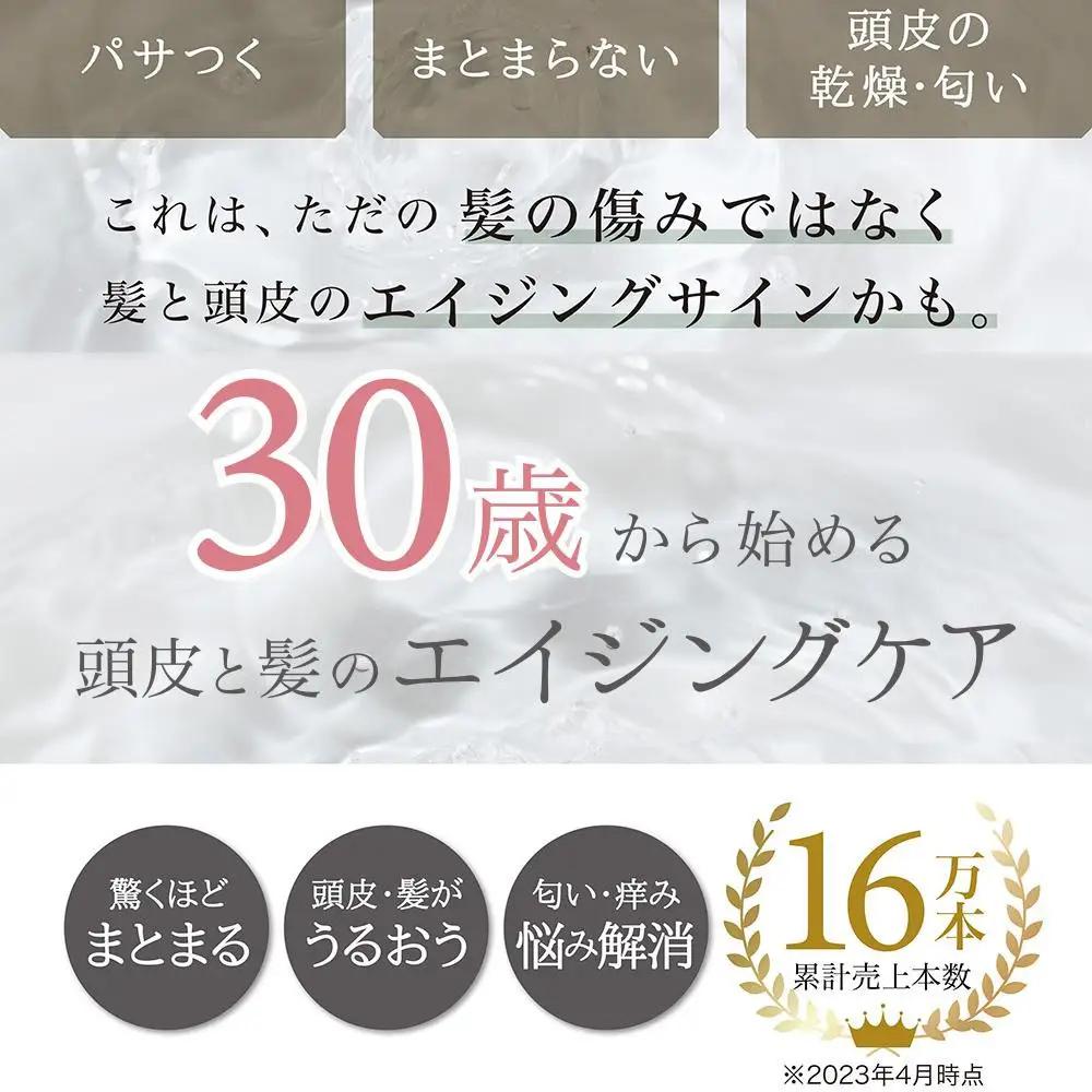 【ジョワセル】モイストシャンプー ＜詰め替え用パウチ＞｜京都 美容 ブランド 高保湿 髪質改善 人気シャンプー