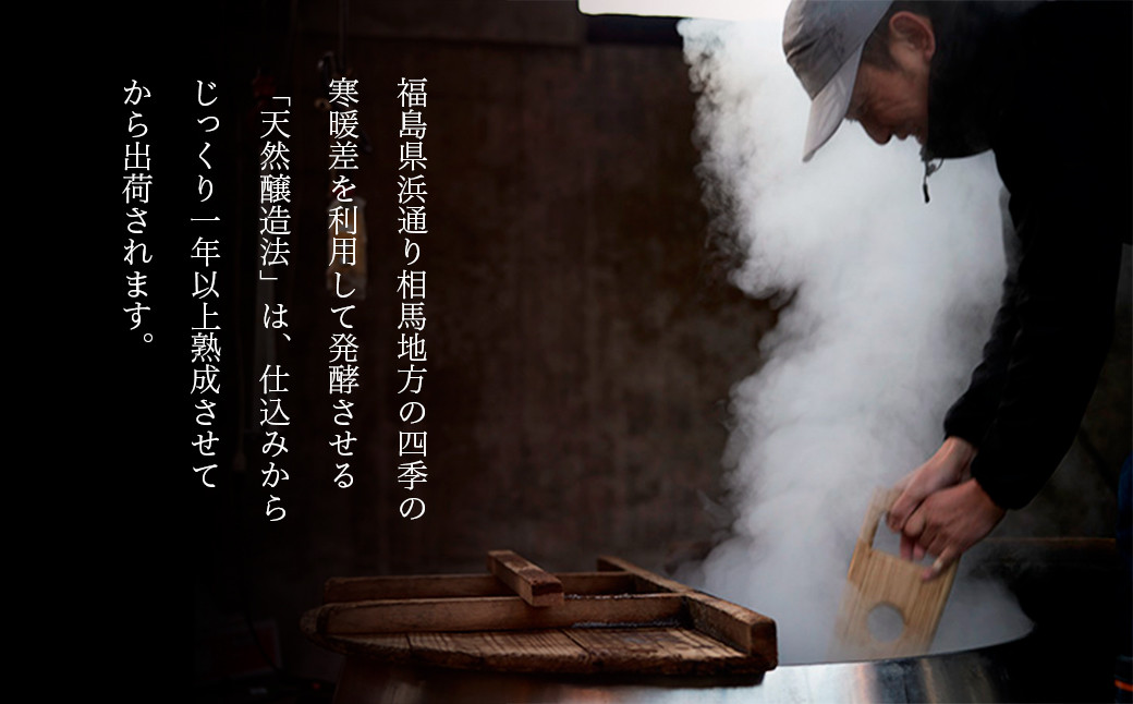 相馬田舎味噌 超特 1kg 糀歩合18割｜ 無添加 国産 みそ 味噌 手作り 味噌汁 焼きおにぎり 甘口 麹 大容量