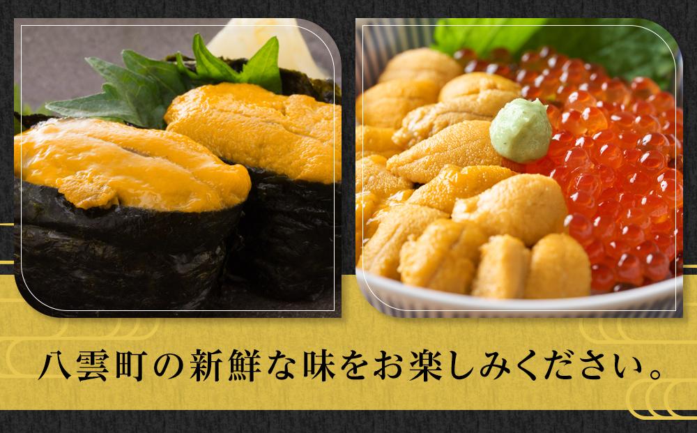 鮮度抜群！「門脇のウニ」北海道産 塩水生ウニ 1パック(100g入り) 【 キタムラサキウニ ウニ ミョウバン不使用 うに 雲丹 魚介類 水産 食品 人気 おすすめ 送料無料 年内発送 年内配送 】
