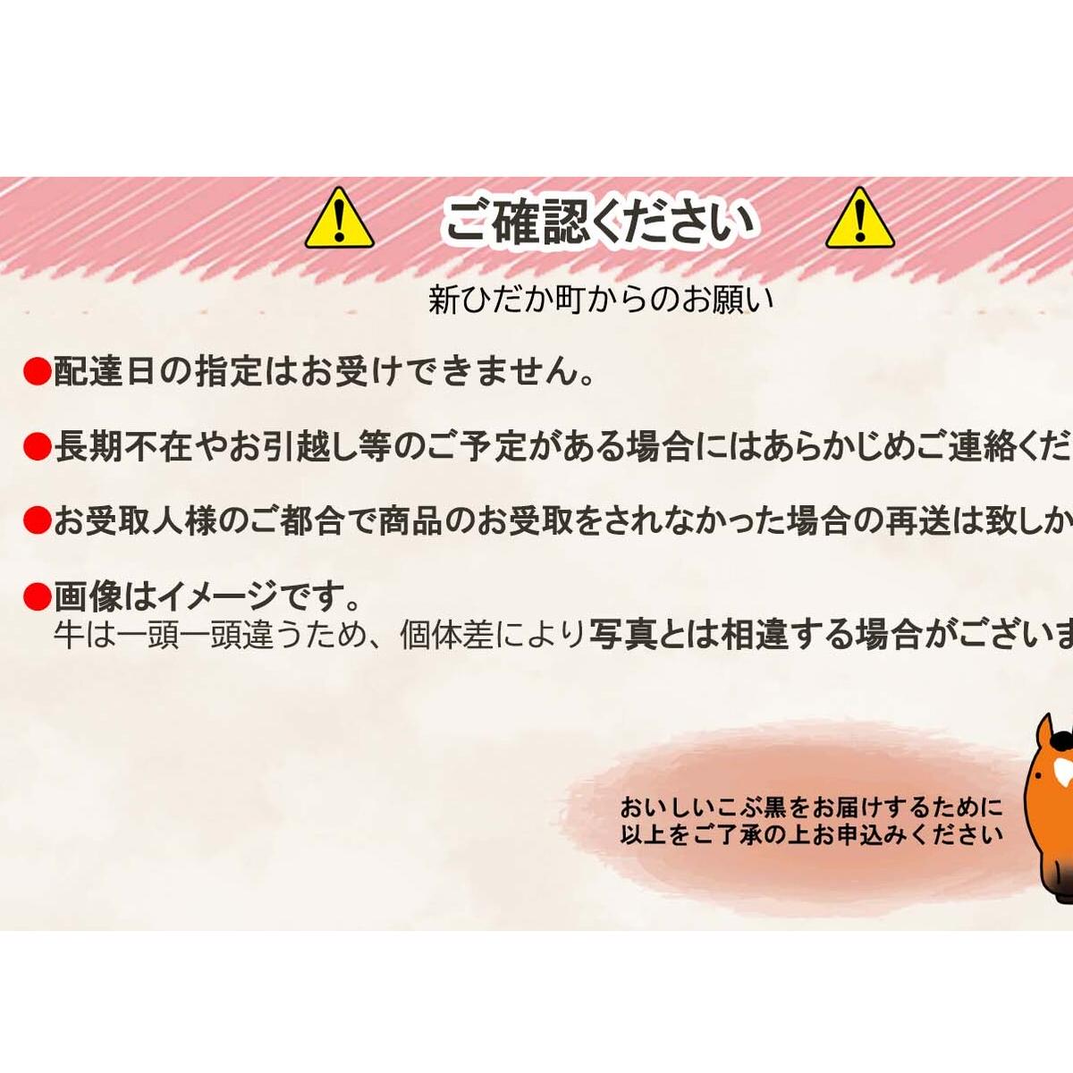 北海道産 黒毛和牛 こぶ黒 A5切り落とし 1.2kg ( 400g × 3パック ) 黒毛和牛 A5 和牛 牛肉 切り落とし_イメージ5
