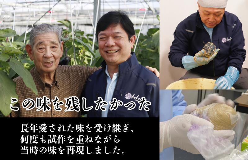 よみがえった泉佐野の味 水なす浅漬け6個【泉州 泉佐野産 水ナス 水茄子 ぬか漬け 漬物 大阪 泉佐野 大阪府 泉佐野市】