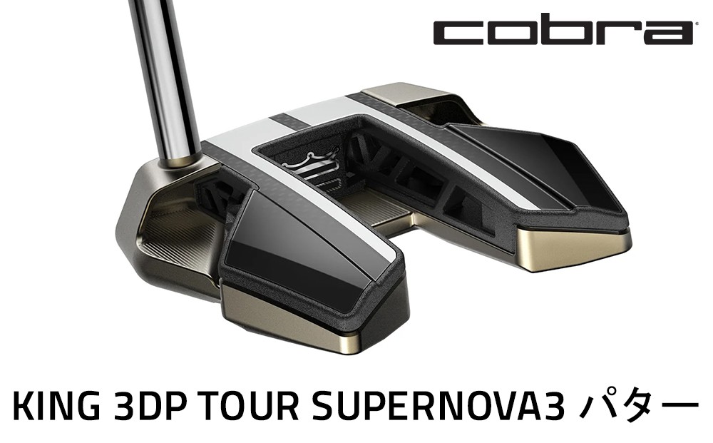 
                  コブラ KING 3DP TOUR スーパーノヴァ3 パター ゴルフクラブ
                