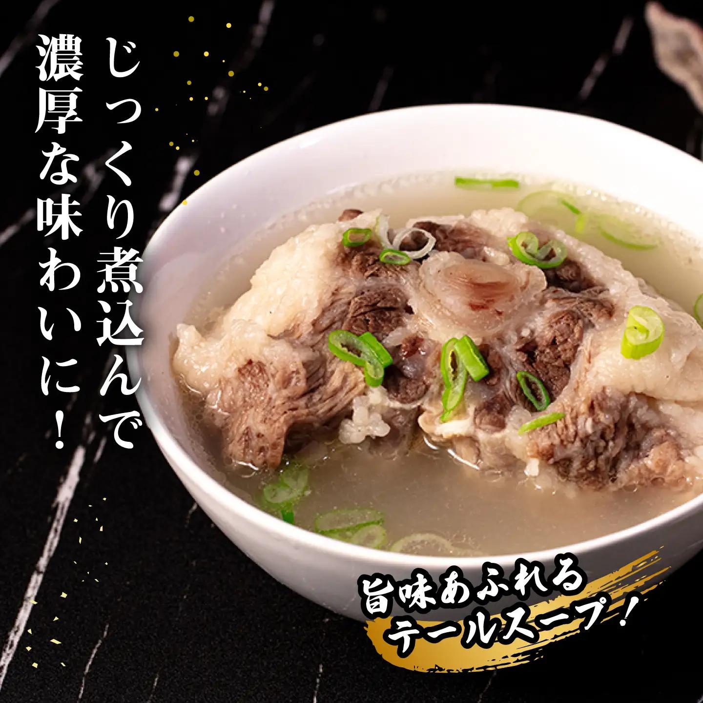 A4ランク 和牛 テール ブロック 計1kg テールスープ 糸島牛 糸島市 / 一番田舎 [AGN004] 黒毛和牛 肉 牛肉