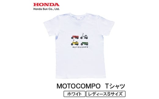 MOTOCOMPO Tシャツ (レディース)＜Sサイズ　ホワイト＞【1644757】