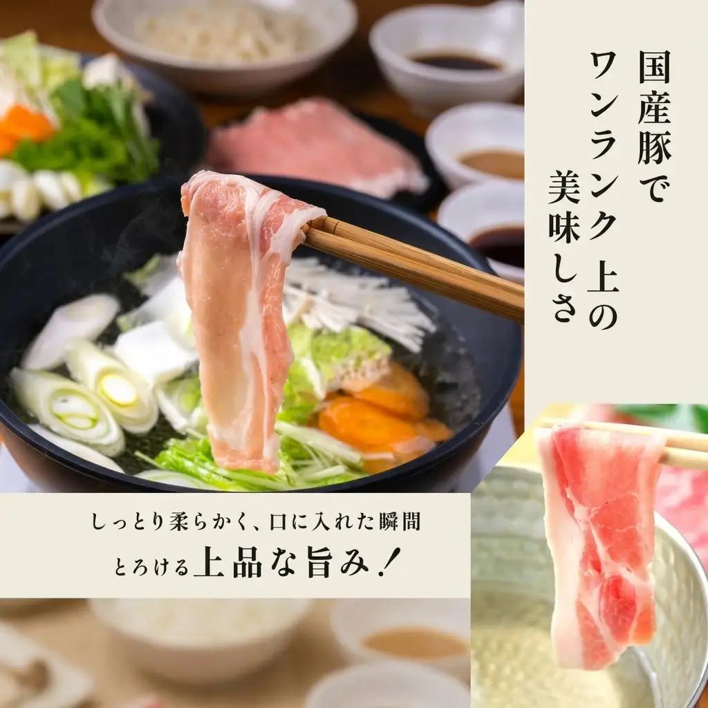 豚肉 ロース しゃぶしゃぶ 国産 切り落とし 豚肉【1.6kg】【冷凍】