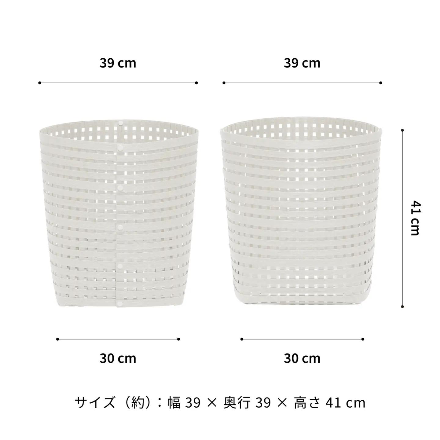 暮らしを整える収納バスケット Bandc Basket L5（Lサイズ） ホワイト 岩手県奥州市産 バンドシー [AR017]