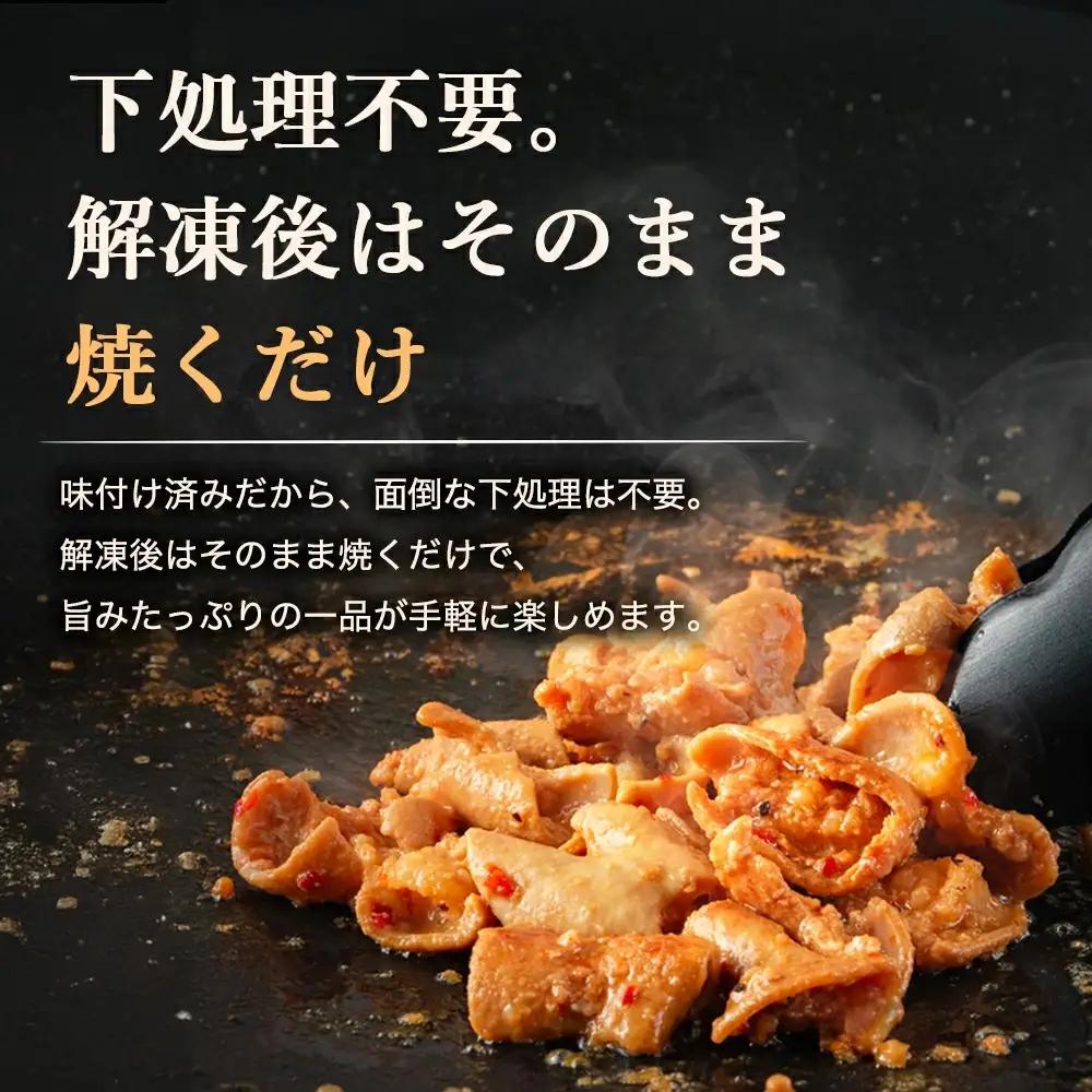 国産豚 味付き 生ホルモン 白(レバーなし) 2400g (400g×6パック) (DV049)