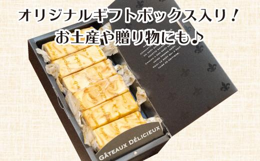 【3回定期便】3ヶ月 チーズケーキ キャラフロ 計12本 6本入り× 2箱セット チーズ ケーキ 静岡 沼津 グランマ