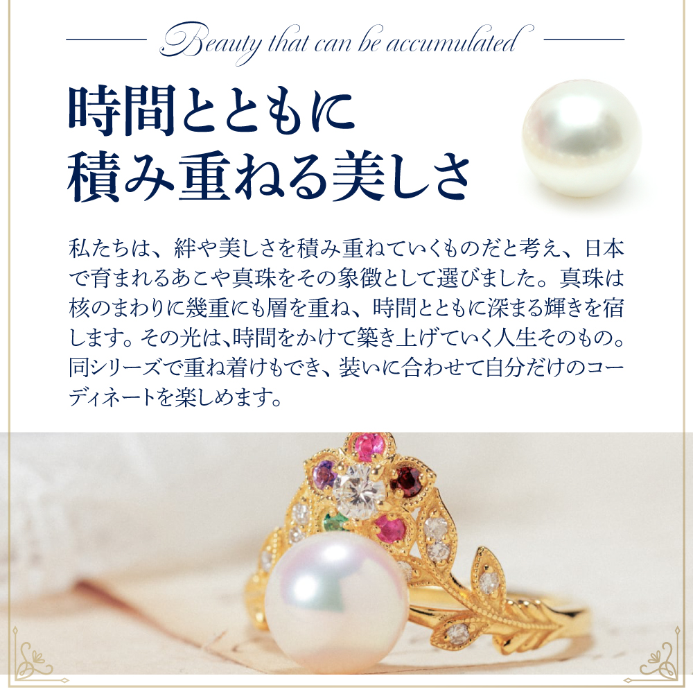 【ANNEREGARD】Pt あこや真珠ダイヤモンドリング（わすれな草）