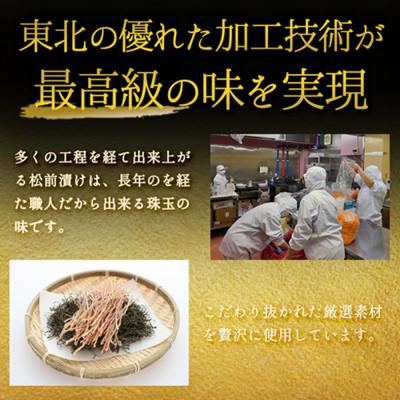 ふるさと納税 多賀城市 満足する仙台松前 1kg |  | 03