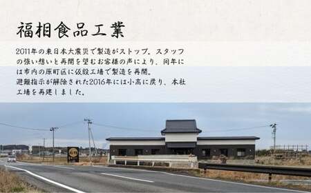 国産豚使用 ボロニアソーセージ 1.2kg (300g×4本) |  ボローニャ ソーセージ おつまみ 福相食品工業 福島 南相馬