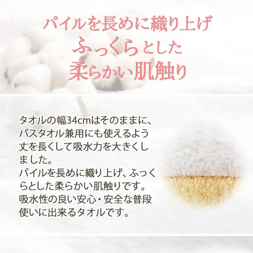 ノーブルロングタオル5枚（ダークトーン色）アソート 入金確認後30日以内に順次出荷(土日祝除く）