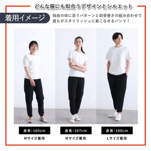 ＜選べるカラー・サイズ＞体に添い続けるパンツ(1枚/Mサイズ/ブラック) パンツ 服 姿勢 腰 骨盤サポート 伸縮性 ユニセックス 男女 シンプル きれいめ カジュアル フォーマル オールシーズン ノ