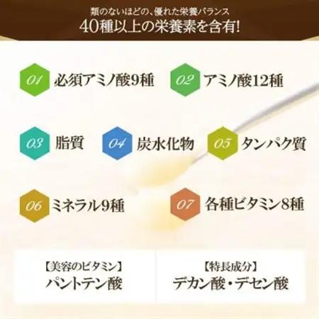 酵素分解ローヤルゼリー王乳の華 (991)【1111701】