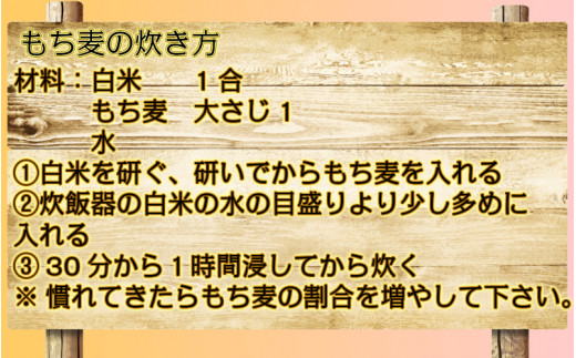 くにさき紫もち麦1.5kg（1050R）_イメージ5
